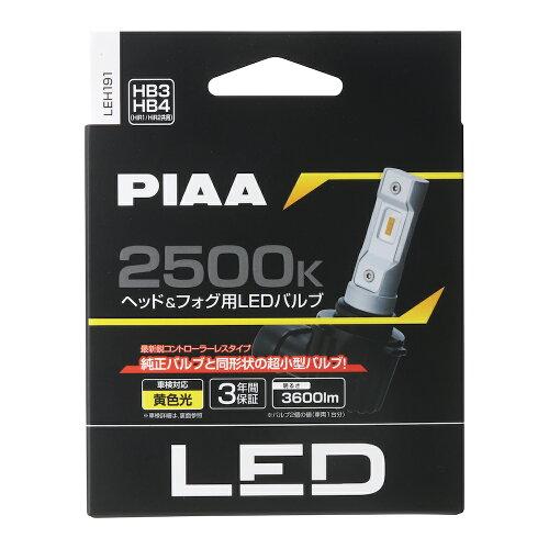 PIAA wbhCg/tHOCgp LED 2500K qRg[[X^Cvr 12V 18W 3600lm HB3/4_HIR1/2 3Nۏ ԌΉ 2 LEH191