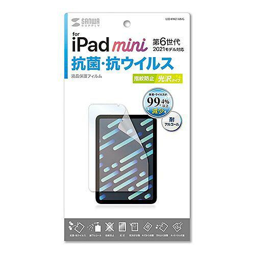 Apple iPad mini 6pRہERECXtB LCD-IPM21ABVG