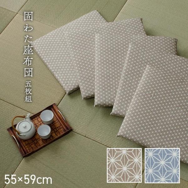  Ŗ x[W 55~59cm 5Zbg  3590530 1Zbg(5)