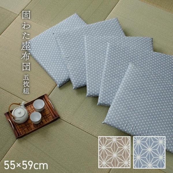  Ŗ u[ 55~59cm 5Zbg  3590630 1Zbg(5)