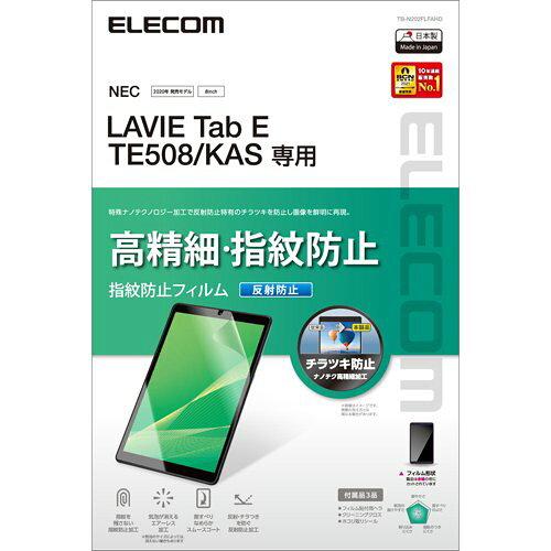 LAVIE Tab E TE508(KAS)pیtB  hw ˖h~ / TB-N202FLFAHD