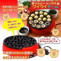 Ecjoy カクセー おろもいたこ焼きワイワイゲｰムks2528 特価 1 917