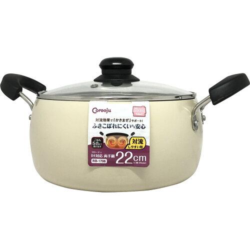 �R���[�W�� IH�Ή������22cm(RB-1706) (1024904)