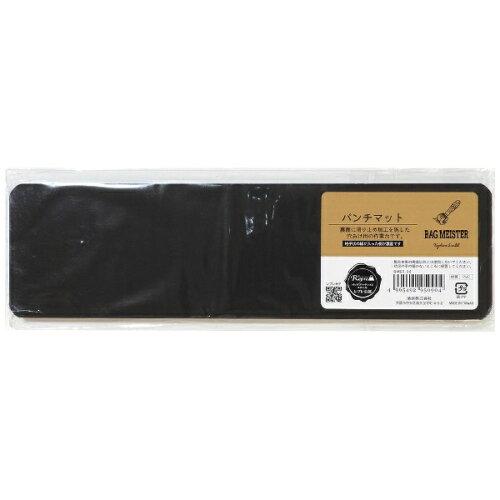 obO}CX^[ p`}bgy2020Vz (BM01-04)