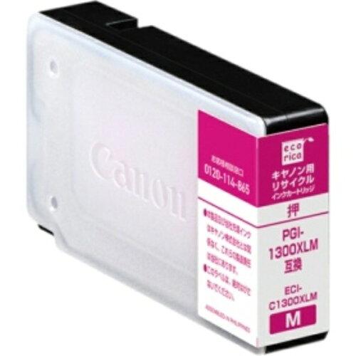 GRJ Lm PGI-1300XLMΉ TCNCNJ[gbW }[^ ECI-C1300XLM