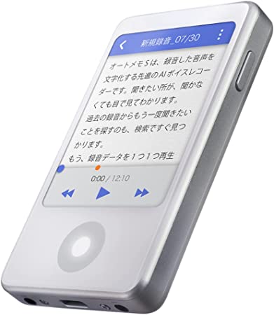ECJOY!】 ソースネクスト 295510 AutoMemo (オートメモ) 100時間 