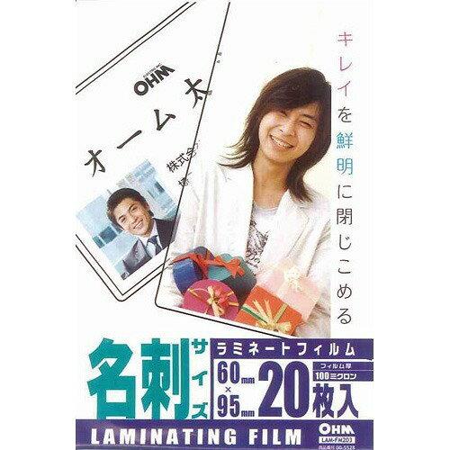 yMOHMuhz~l[gtB 100 20 eTCY (00-5528)