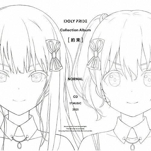 Collection Album[] yIDOLY PRIDEzvWFNg