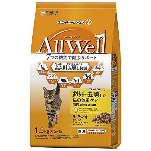 [jE`[]AllWellDEL̑̏dPAؓ̌Nێp`L҂Ƃ1.5kg (-)