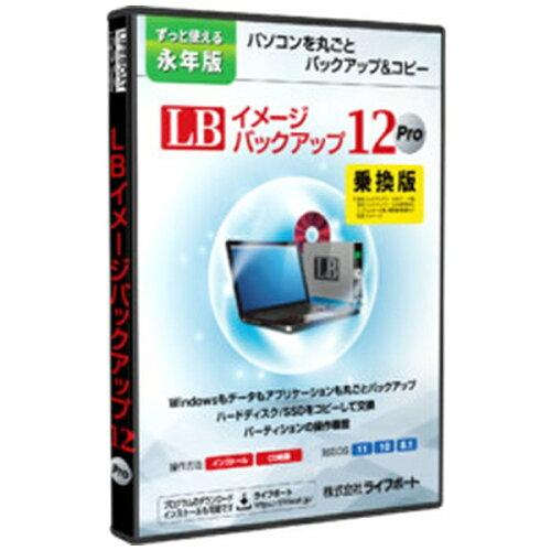  LB C[WobNAbv12 Pro 抷(99200005)