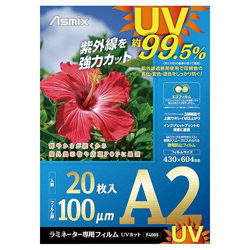 AXJ ~l[gtB UV 99.5%Jbg A2 100~N 20 F4005