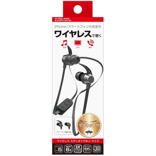 BL-96 ワイヤレス ステレオイヤホン マイク BK(BL-96)