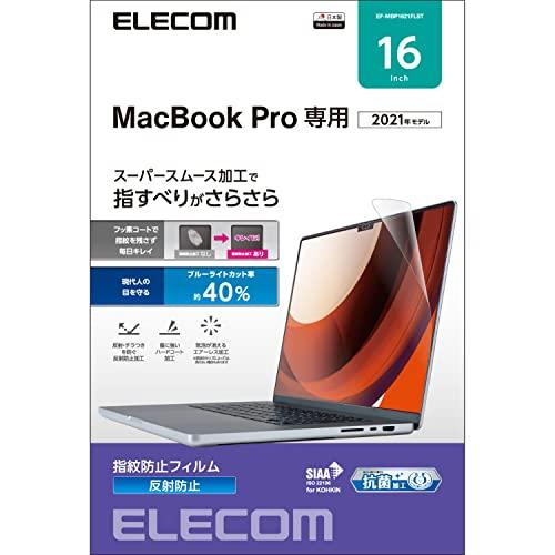 tیtB/R/˖h~/hw/MacBook Pro 16C`(2021)(EF-MBP1621FLST) ELECOM GR