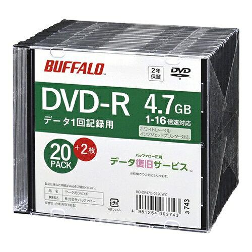 wfBA DVD-R PCf[^p @l`l 20+2(RO-DR47D-022CWZ) BUFFALO obt@[