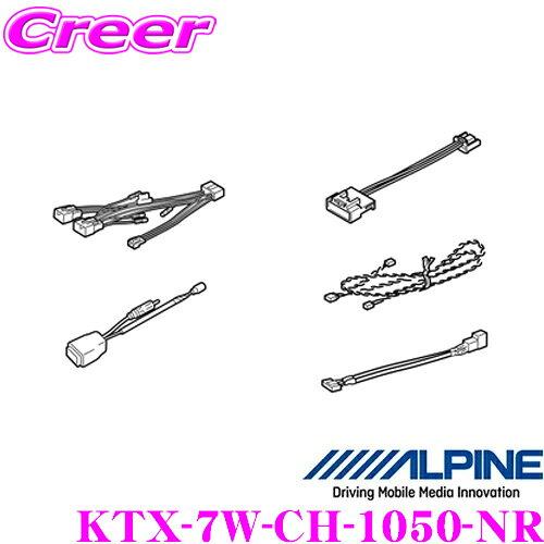 7W¹ C-HR ֳ ިyKTX-7W-CH-1050-NRz
