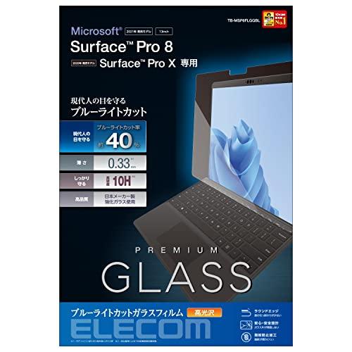 Surface Pro8/ProXpیtB AKX 0.33mm u[CgJbg / TB-MSP8FLGGBL