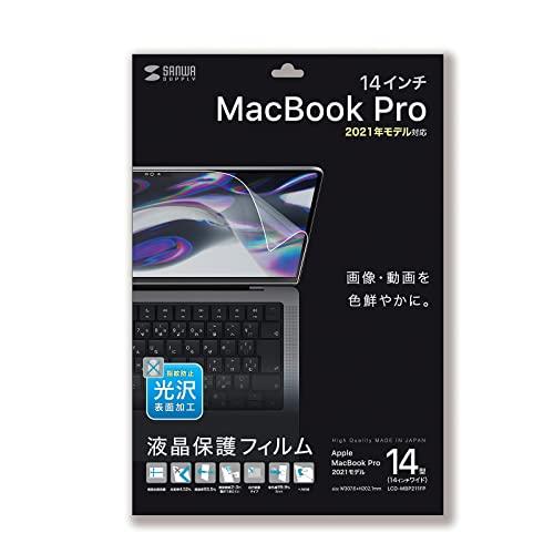 MacBook Pro 2021 14C`ptیwh~tB LCD-MBP211FP