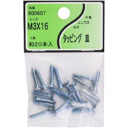  jN^bsO M 3x16