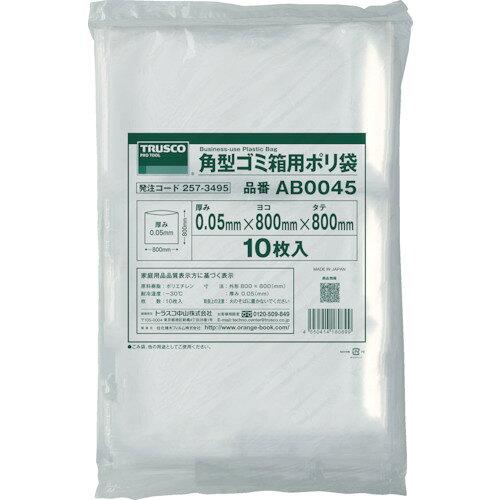 TRUSCO p^S~p| 0.05X45L  (10) (AB0045 8539)