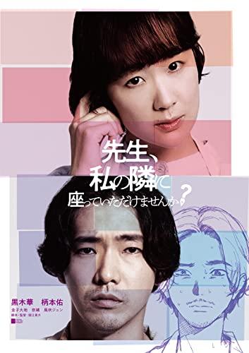 搶Aׂ̗ɍĂ܂?(؉/{C