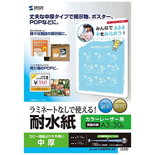 J[[U[p ϐE A3TCY LBP-WPF15MDPN-A3