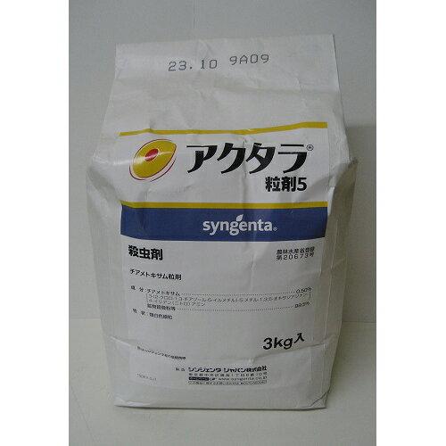 VWF^Wp E AN^ 5% 3kg