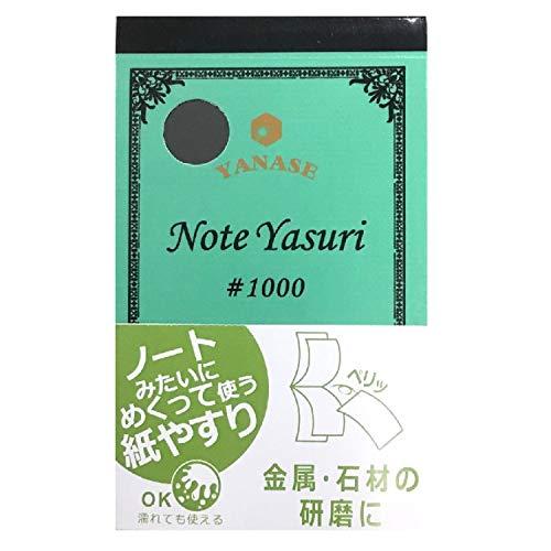 NOTE YASURI NY-1000