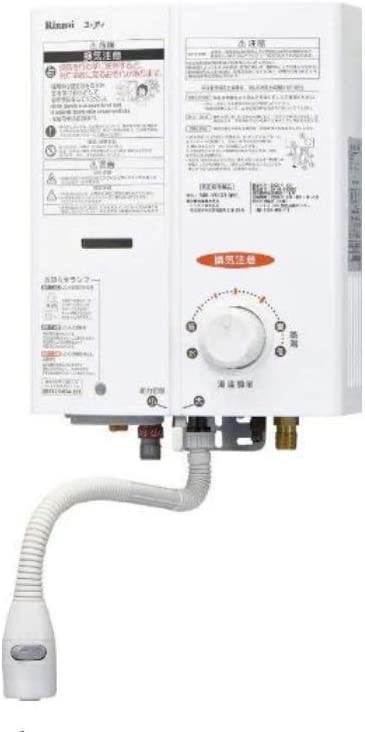 RUS-V51YT(SL)_13A] リンナイ ガス瞬間湯沸器 元止め式 5号 小型