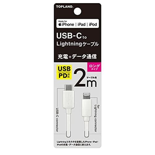 USB-C Lightning P[u2MzCg(CHICL200-WT) gbvh(TOPLAND)