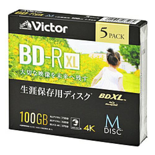 Victor VBR520YMDP5J1 rfIp 4{ BD-R XL 5pbN 520 zCgCNWFbgv^u(VBR520YMDP5J1)