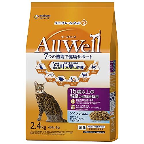 [jE`[]AllWell15Έȏ̐ťNێptBbV҂Ƃ2.4kg (-)