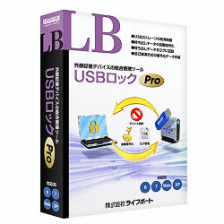 LB USBbN Pro (pbP[W) LB USBbN Pro Ct{[g