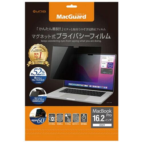 }OlbgvCoV[tB MacbookPro16.2C`(2021)p(MBG16PF2) j[N