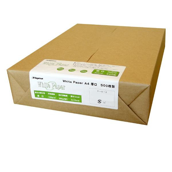 ECJOY!】 トヨシコー B7サイズ普通紙プリンター用紙上質55kg 5,000枚入り (サイズ:B7  数量:5,000枚/1ケース)【特価￥5,096】