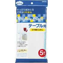 テーブル用 かや織ふきん 5枚入(845017)