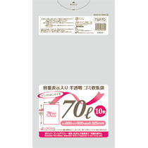 TSP-70TCY\70L 10P