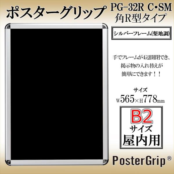 |X^[Obv B2 p(PG-32R/B2/SM/INiC)