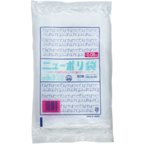 ニューポリ袋08 9号 50枚入(441775)