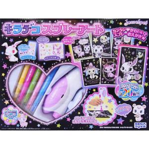 Ecjoy セガトイズ ジュエルペット キラデコ スプレーアート