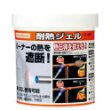新富士 耐熱ジェル RZ-403