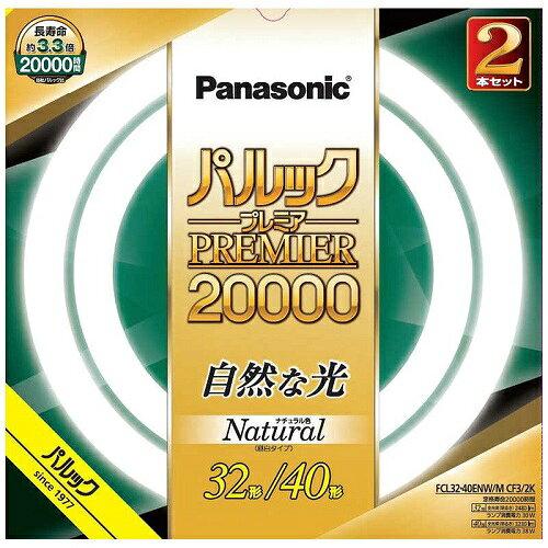 pbN20000(FCL3240ENWMCF32K) PANASONIC pi\jbN