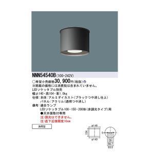 LED\Pb^uV[OCg NNN54540B
