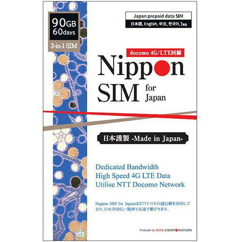 Nippon SIM for Japan W 6090GB {p hR vyChf[^SIMJ[h(葱ؕsvESIMJ[hEȒPݒ/pOK)(DHA-SIM-149) DHA Corporation