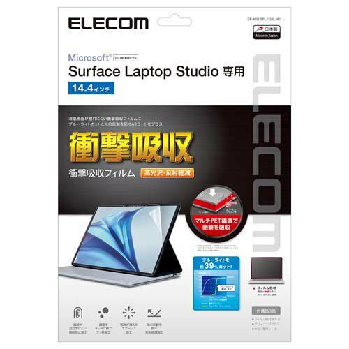 Surface Laptop Studiop/tیtB//Ռz(EF-MSLSFLFGBLHD) ELECOM GR