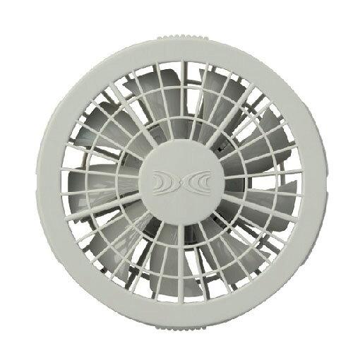 ECJOY!】 空調服 ワンタッチファン グレー FAN1262G【特価￥3,066～】