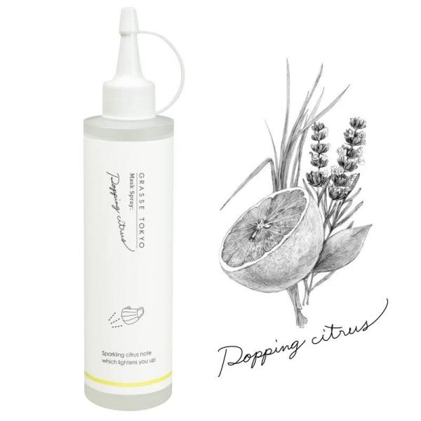 GRASSE TOKYO }XNXv[ lߑւp 200ml (AR[Zx78%ȏ) O[XgELE (togtmsk-011)