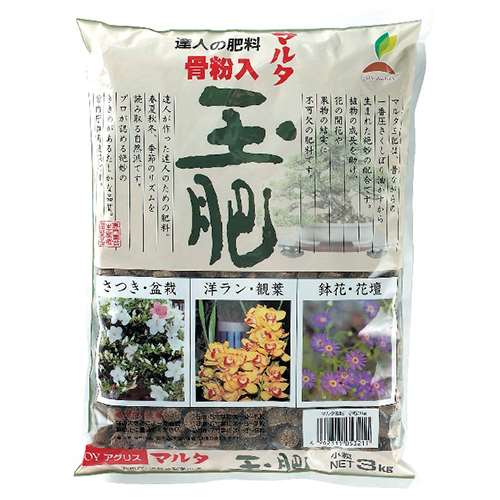 マルタ 玉肥 (小粒)   3kg