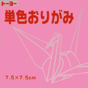  単色折紙 7.5cm×7.5cm(068124 ピンク)「単位:サツ」