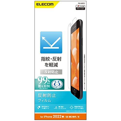 iPhone SE 3/SE 2/8/7/6s/6/tB/˖h~(PM-A22SFLT) ELECOM GR