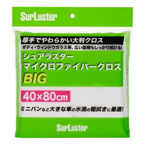 VAX^[ }CNt@Co[NXBIG }CNt@Co[ @グ SurLuster S-151  800mmx400mm